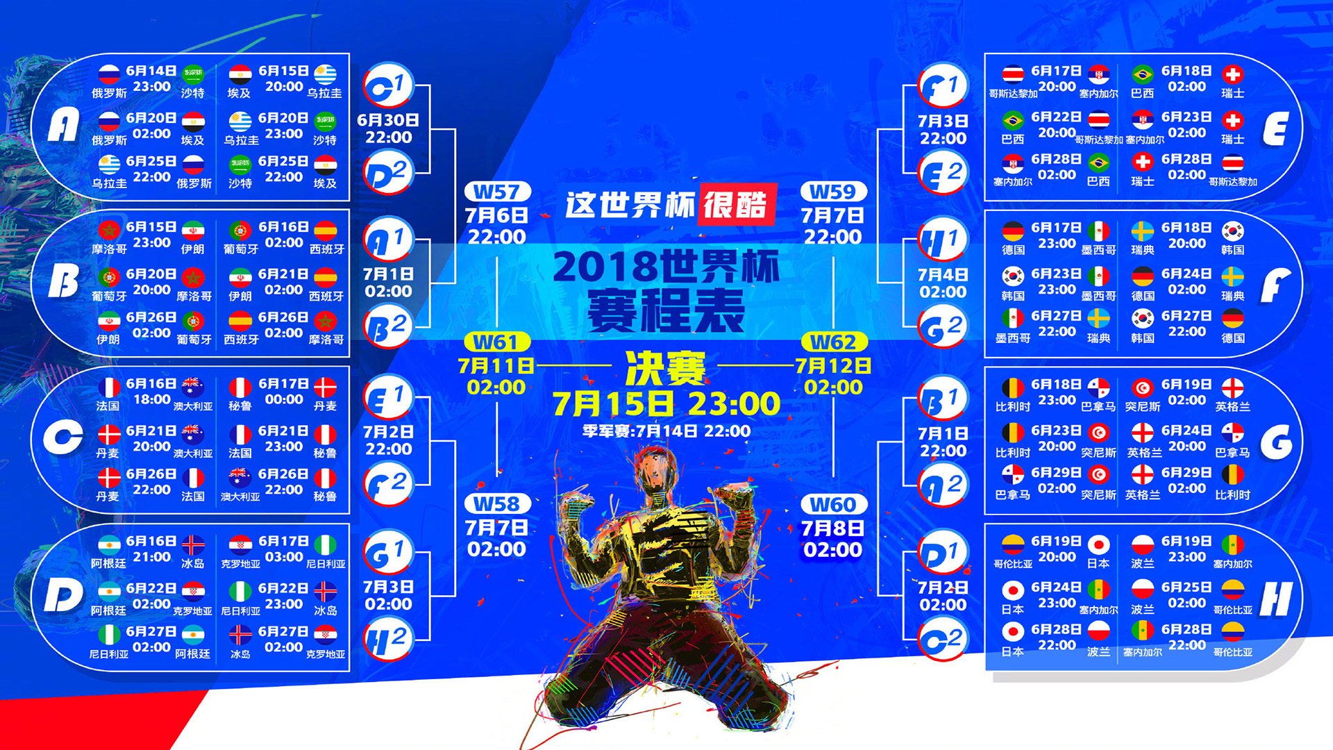 开云足球直播-美洲豹啸震卡尔德隆，劳塔罗与牙买加的唯一性胜利